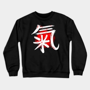 White Japanese Kanji - Spirit Crewneck Sweatshirt
